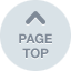 PAGETOP